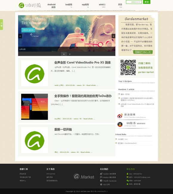 49图库图片+资料2024年9月11日 编剧赵冬苓：透过“沙尘暴”揭示人性